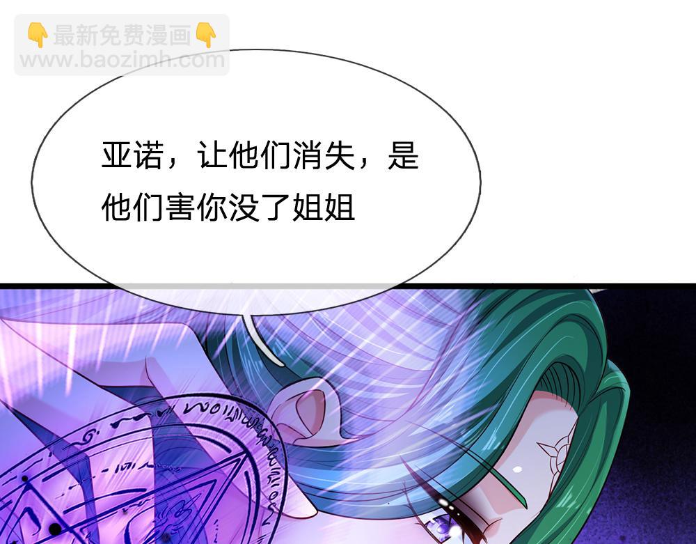 第226话 进食36