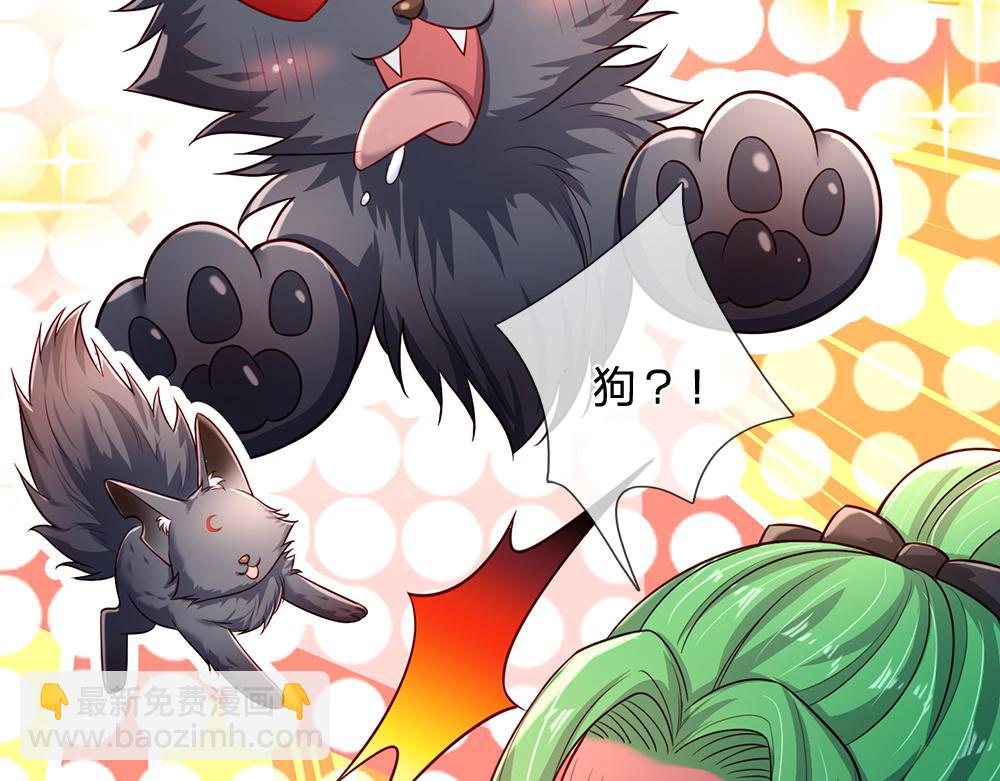 第226话 进食46