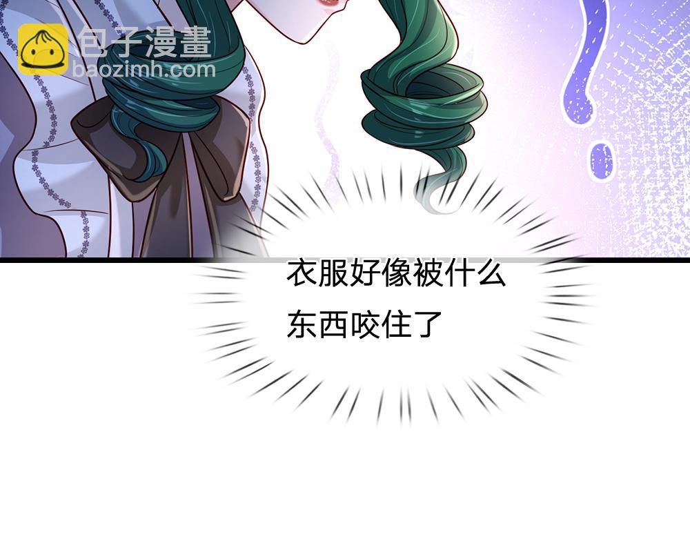 第226话 进食68