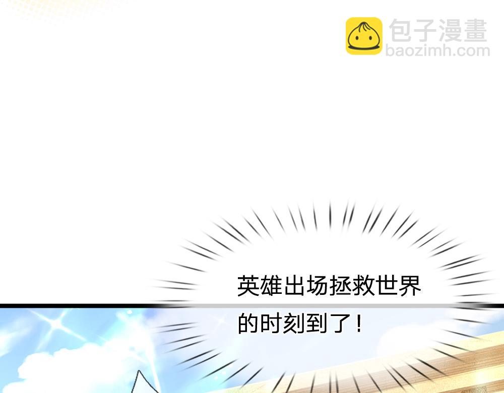 第227话 小白是真的狗！16