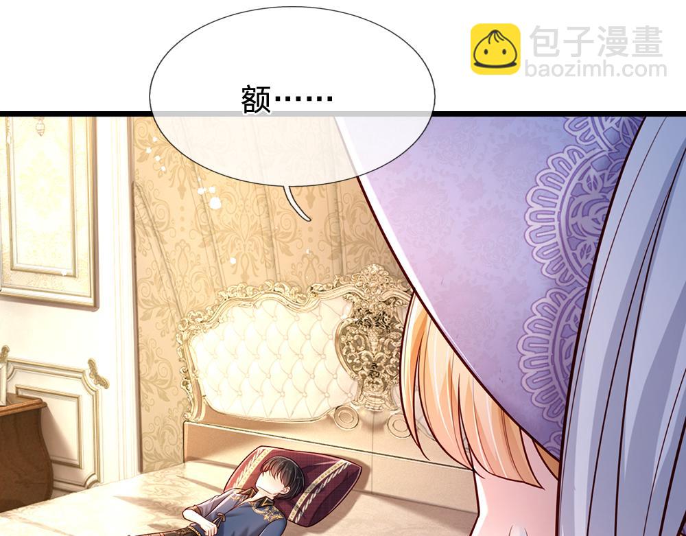 第227话 小白是真的狗！29