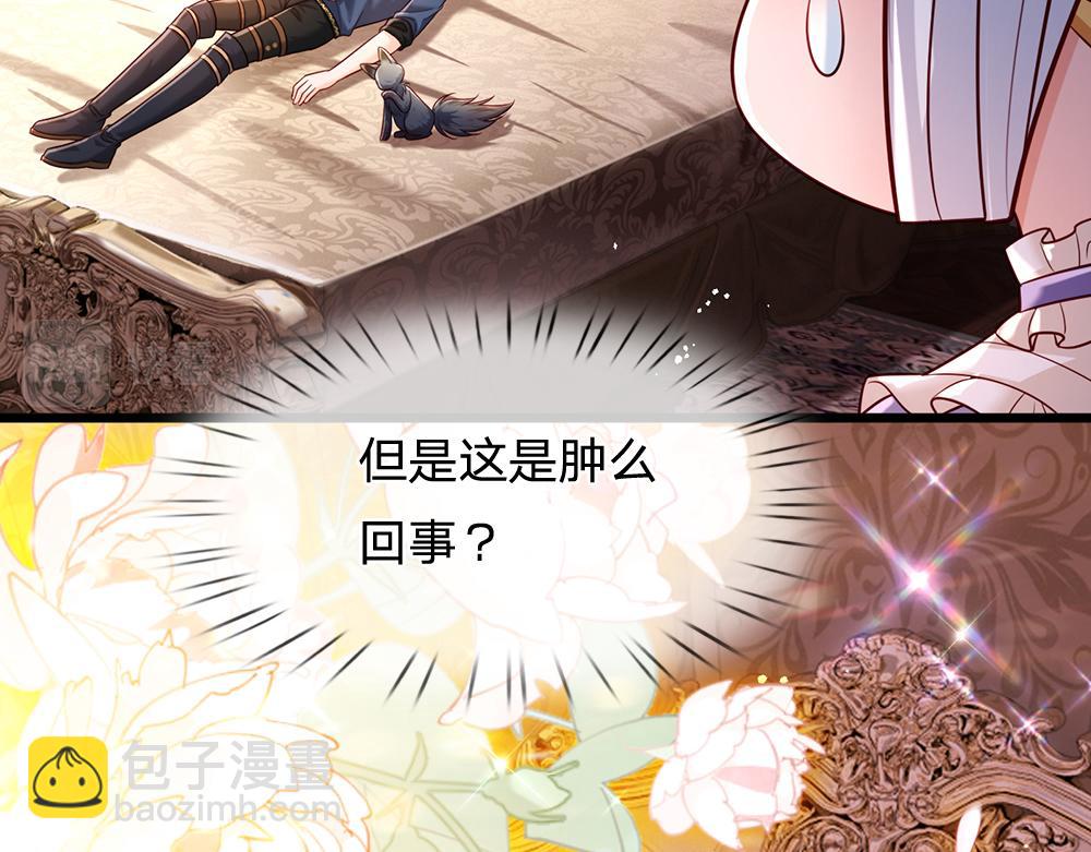 第227话 小白是真的狗！30
