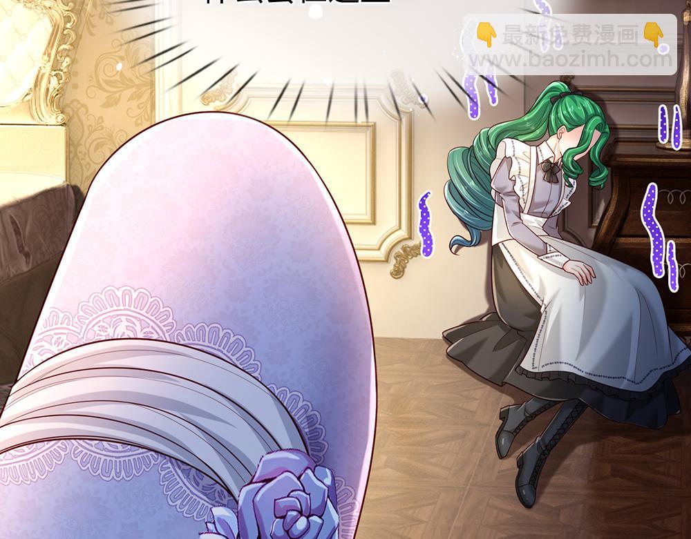 第227话 小白是真的狗！35