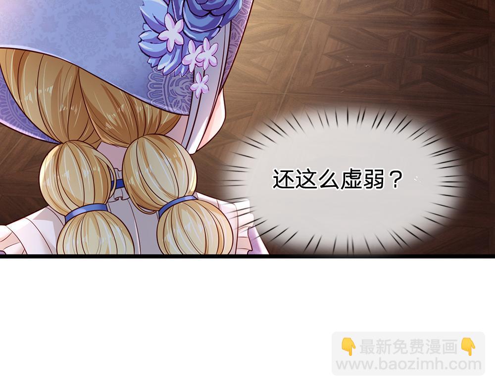 第227话 小白是真的狗！36