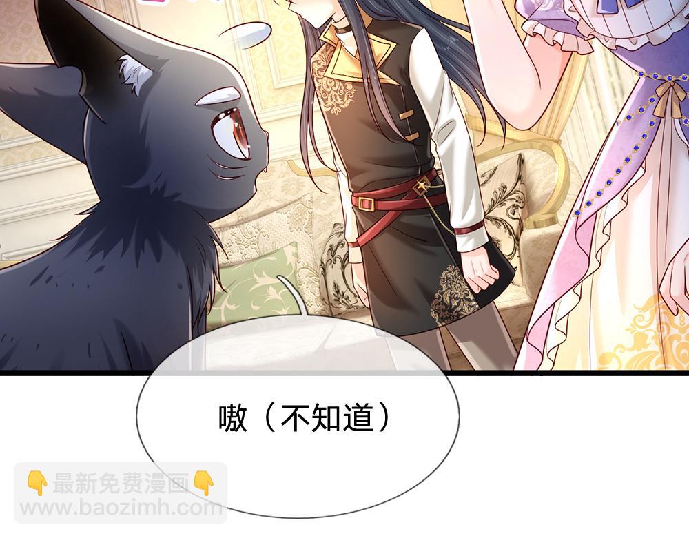 第227话 小白是真的狗！38
