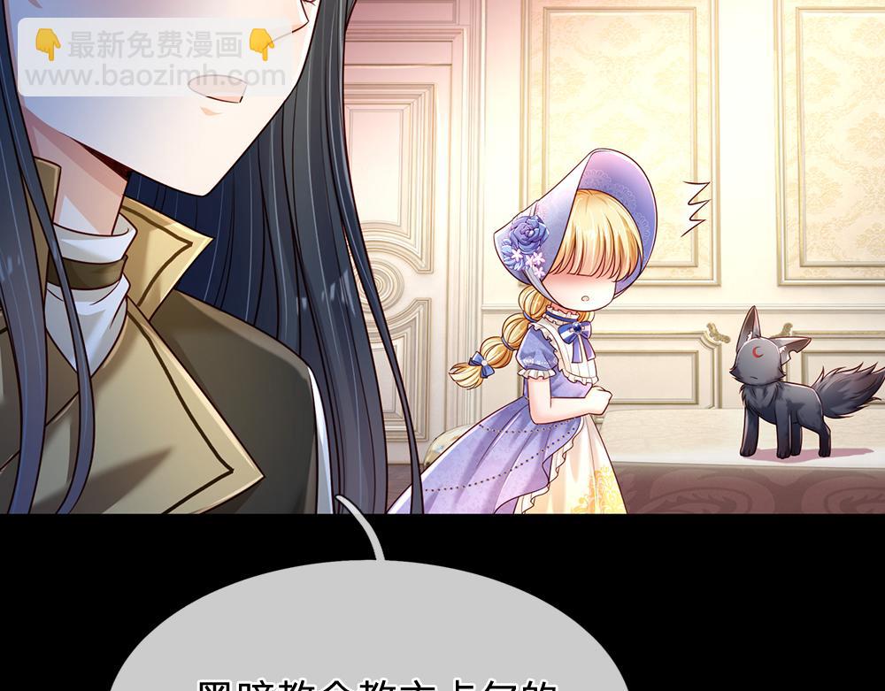 第227话 小白是真的狗！41