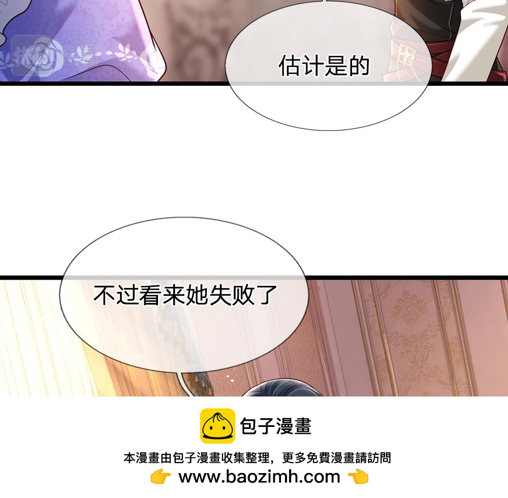 第227话 小白是真的狗！53