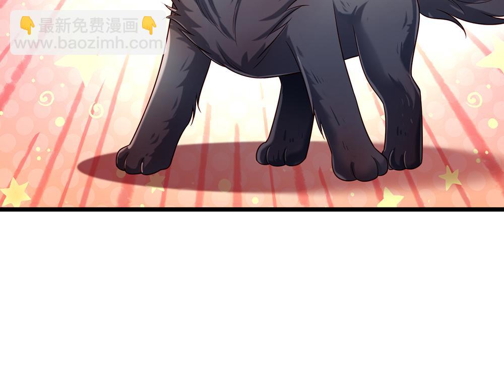 第227话 小白是真的狗！57