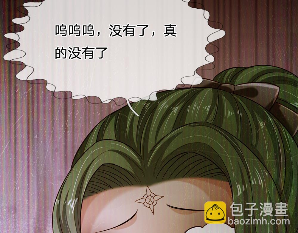 第227话 小白是真的狗！59