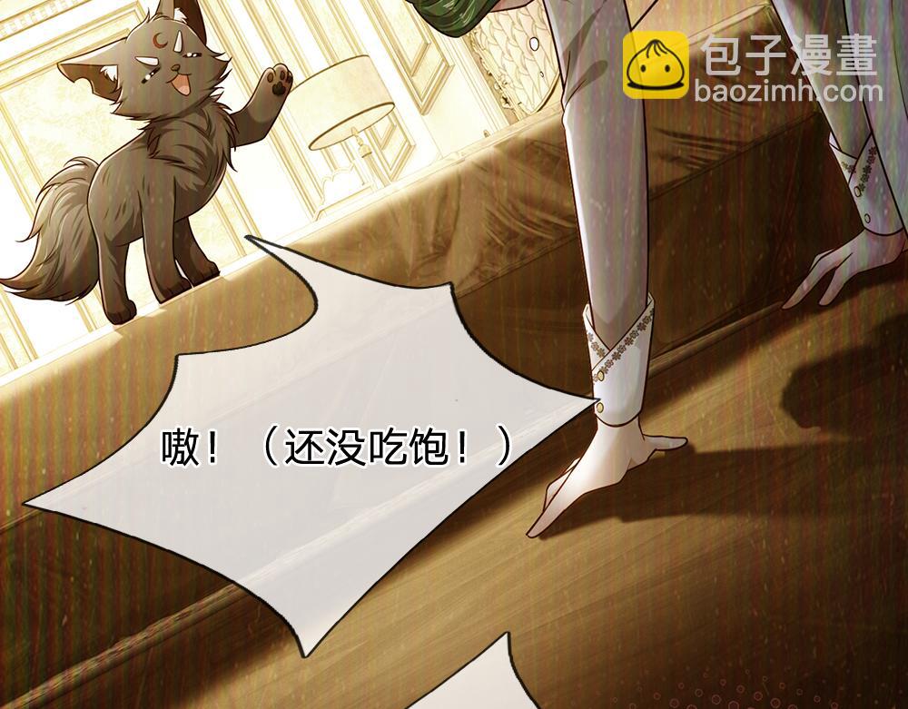 第227话 小白是真的狗！62
