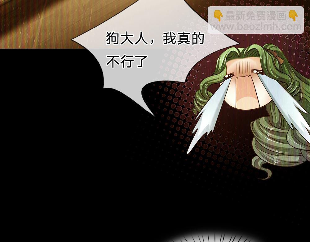 第227话 小白是真的狗！63