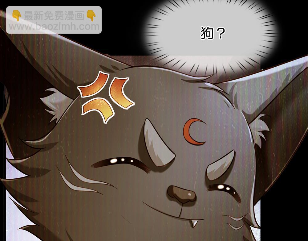第227话 小白是真的狗！64