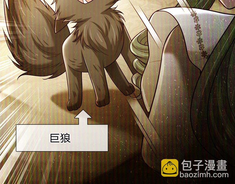 第227话 小白是真的狗！69