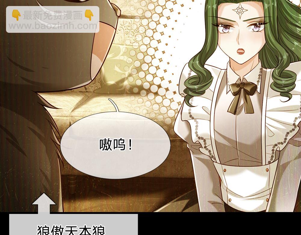 第227话 小白是真的狗！74