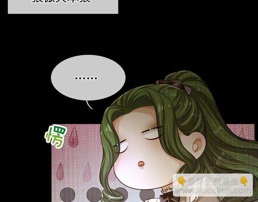 第227话 小白是真的狗！75
