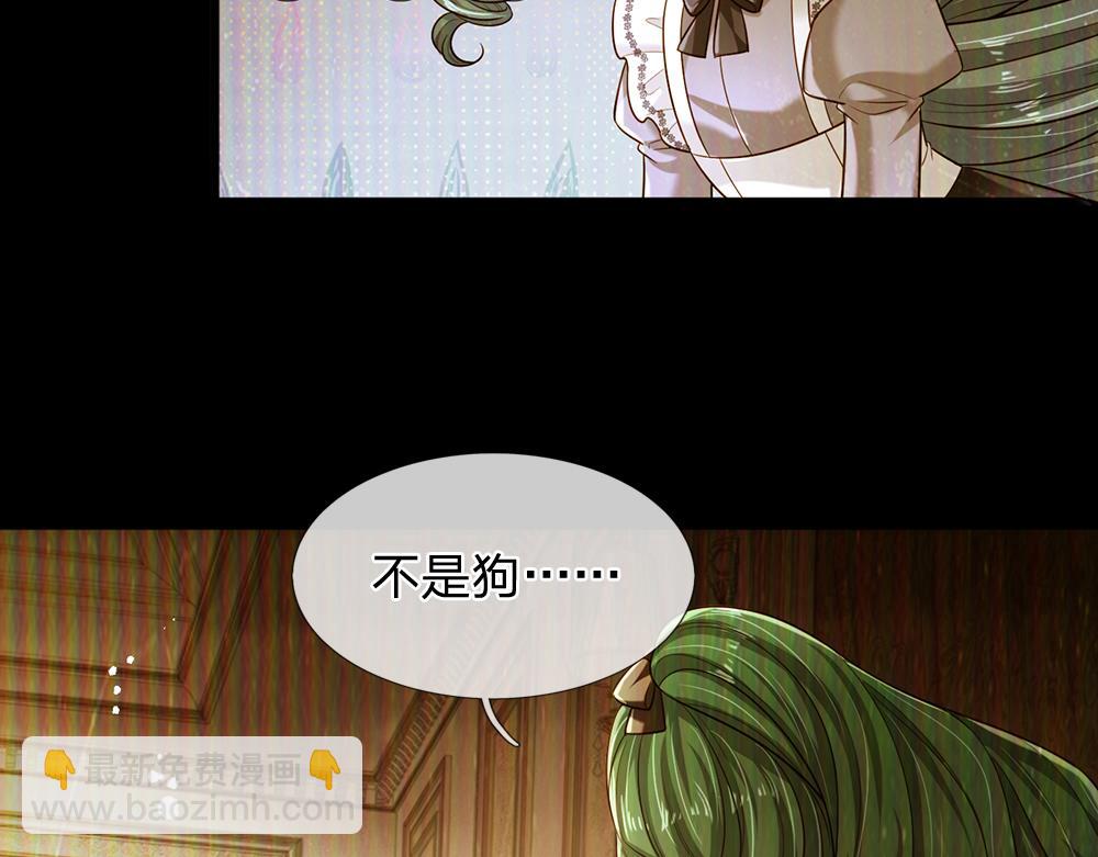 第227话 小白是真的狗！76