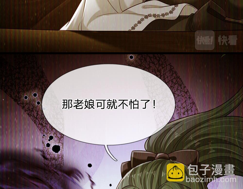 第227话 小白是真的狗！78