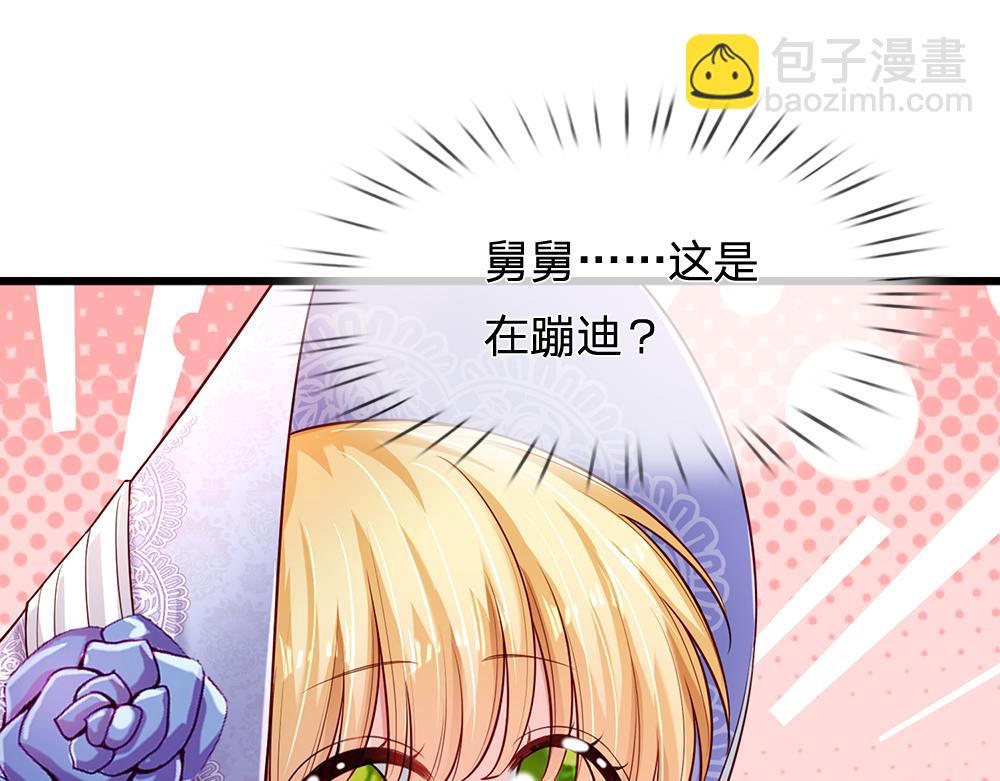 第227话 小白是真的狗！8