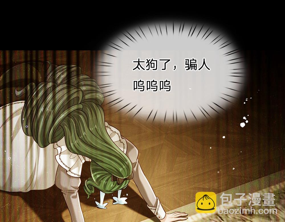 第227话 小白是真的狗！85