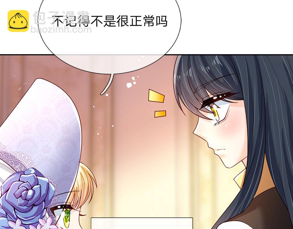 第228话 他们到底在说什么24