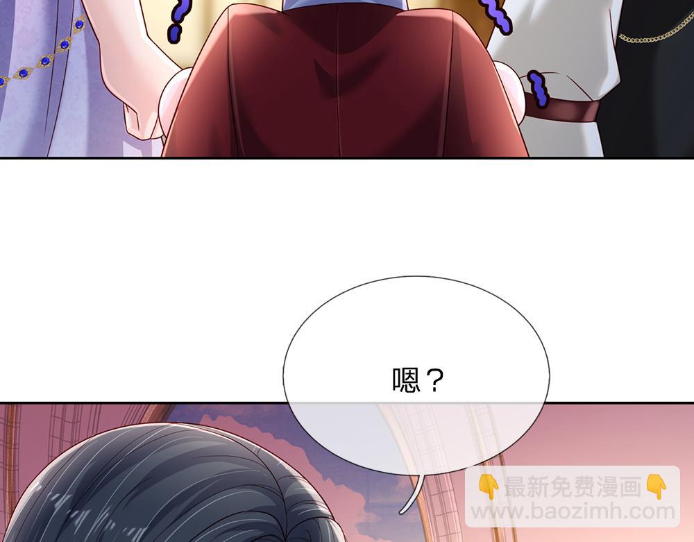 第228话 他们到底在说什么26
