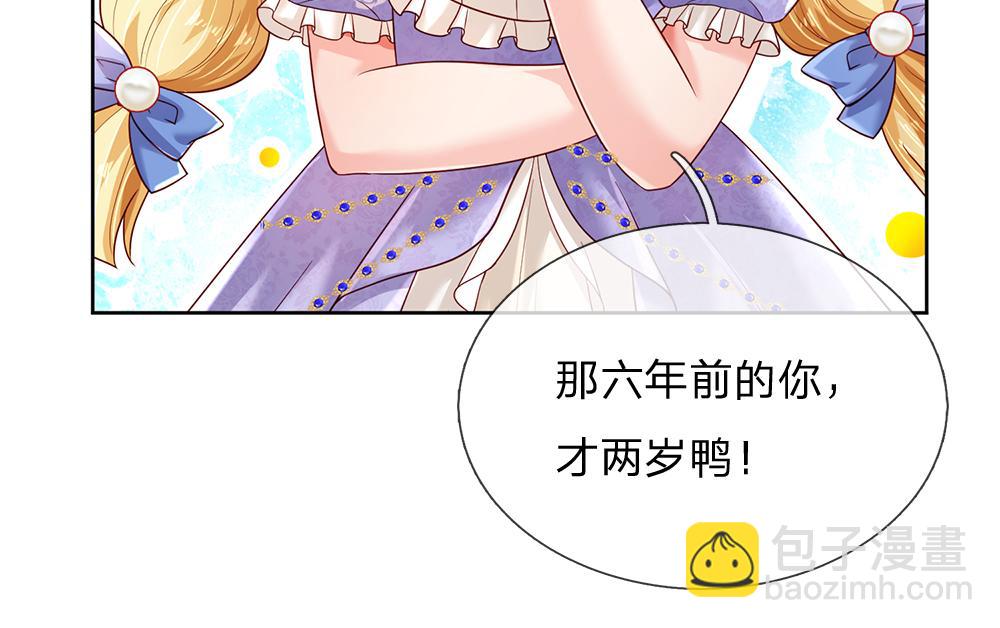 第228话 他们到底在说什么30