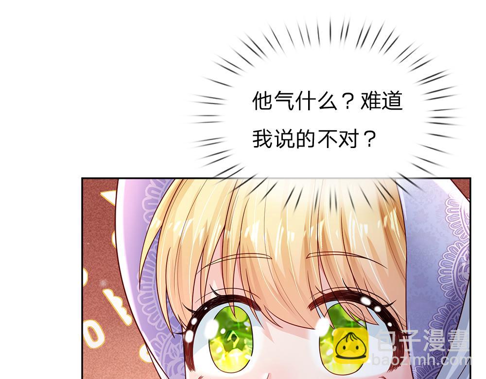 第228话 他们到底在说什么36