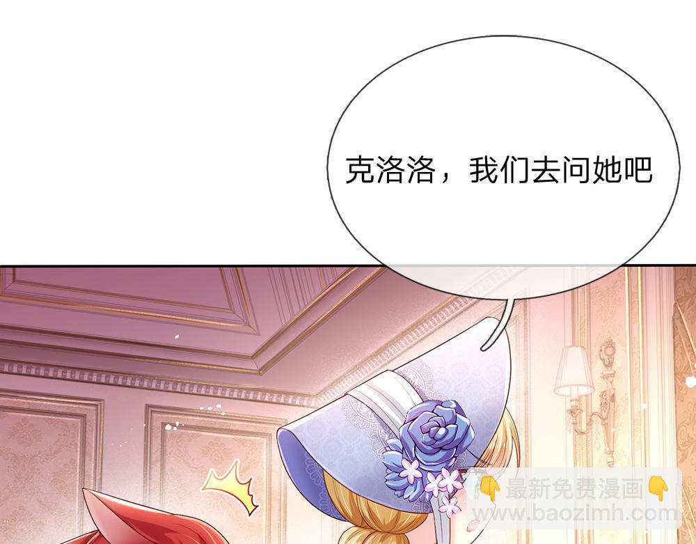 第228话 他们到底在说什么45