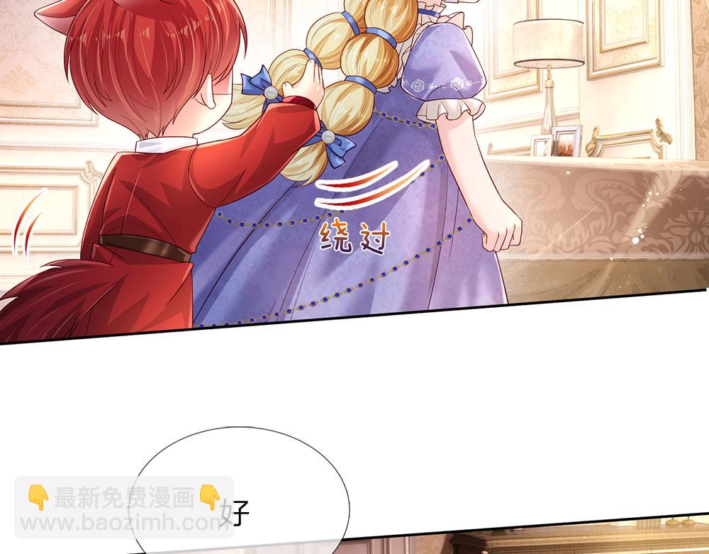 第228话 他们到底在说什么50