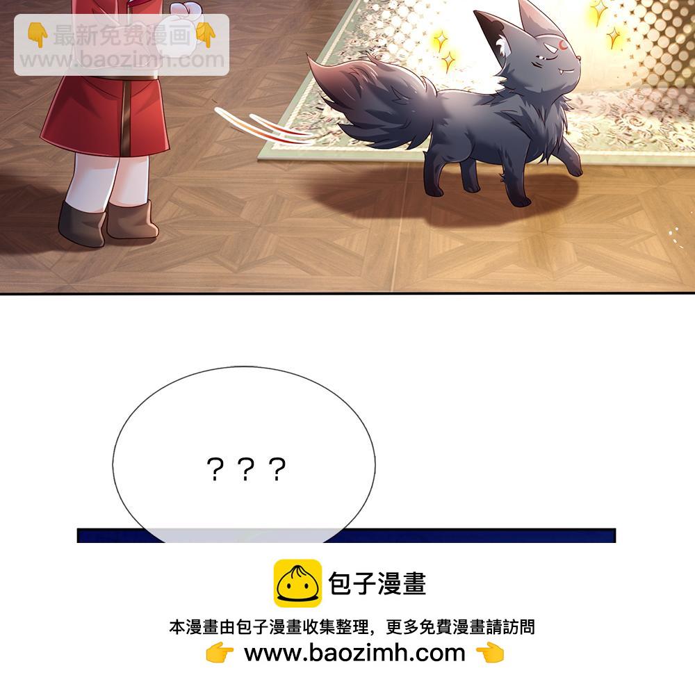 第228话 他们到底在说什么53