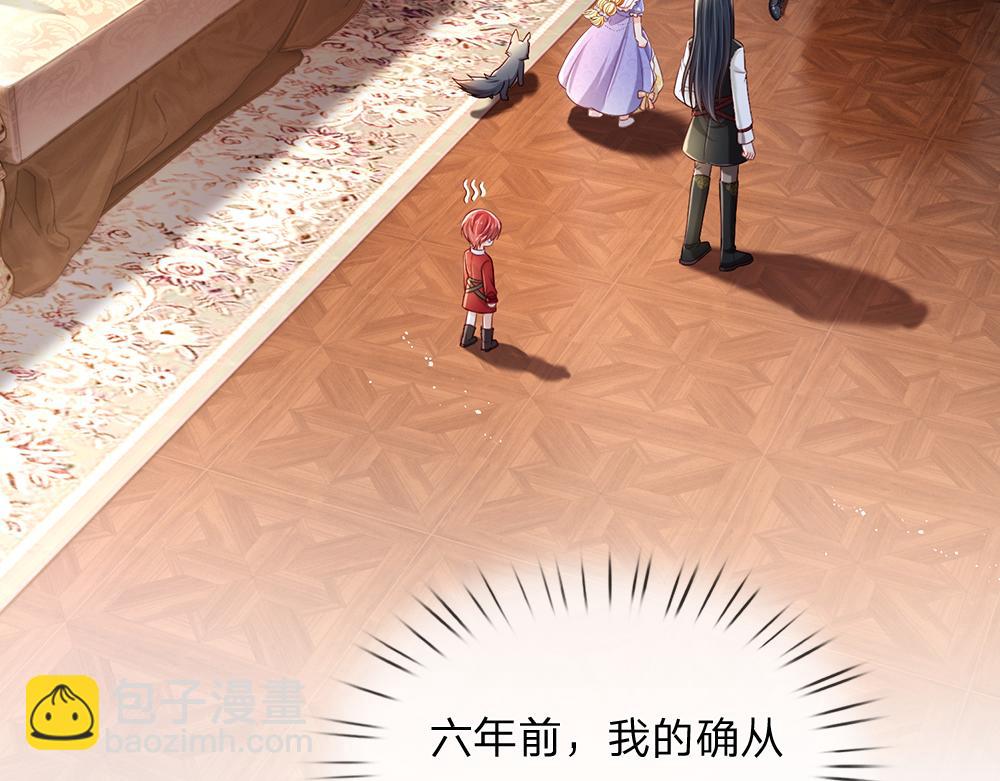 第228话 他们到底在说什么57