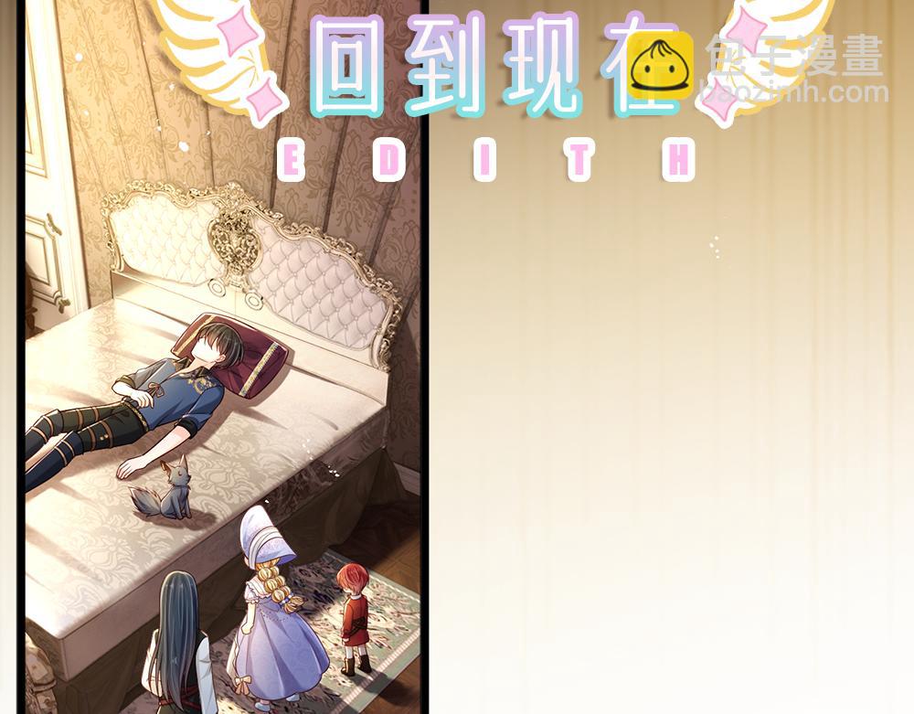 第228话 他们到底在说什么6