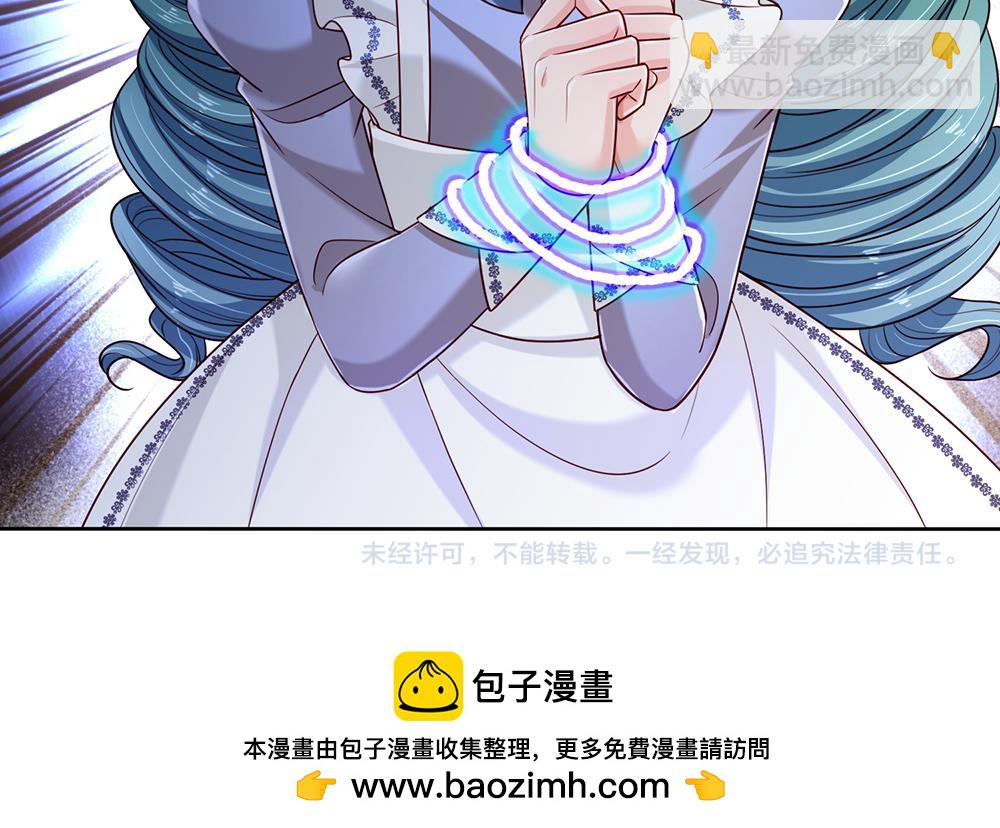 第228话 他们到底在说什么68