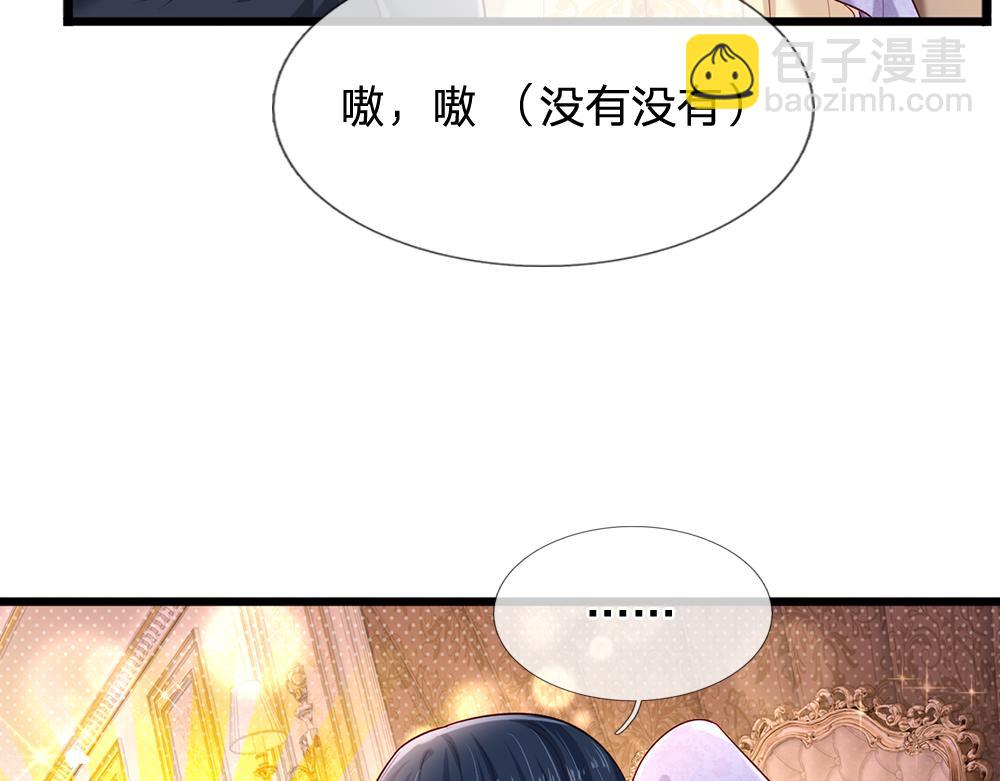 第228话 他们到底在说什么9