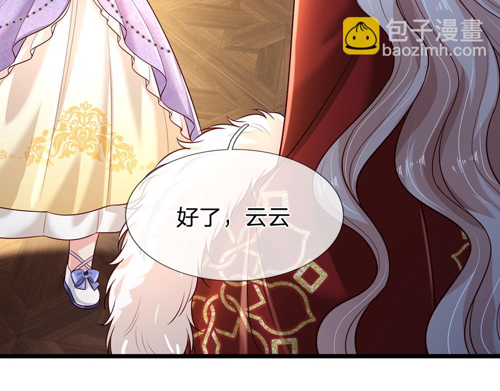 第230话 大人的事，小孩子别管35