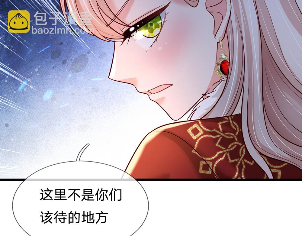 第230话 大人的事，小孩子别管44