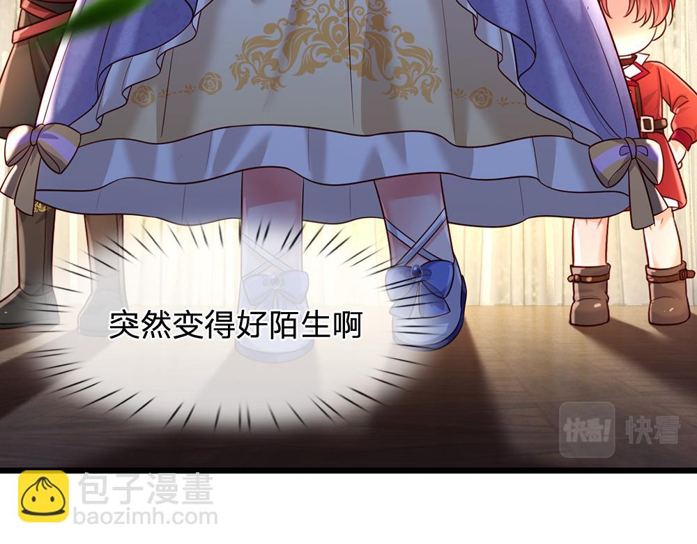 第230话 大人的事，小孩子别管47