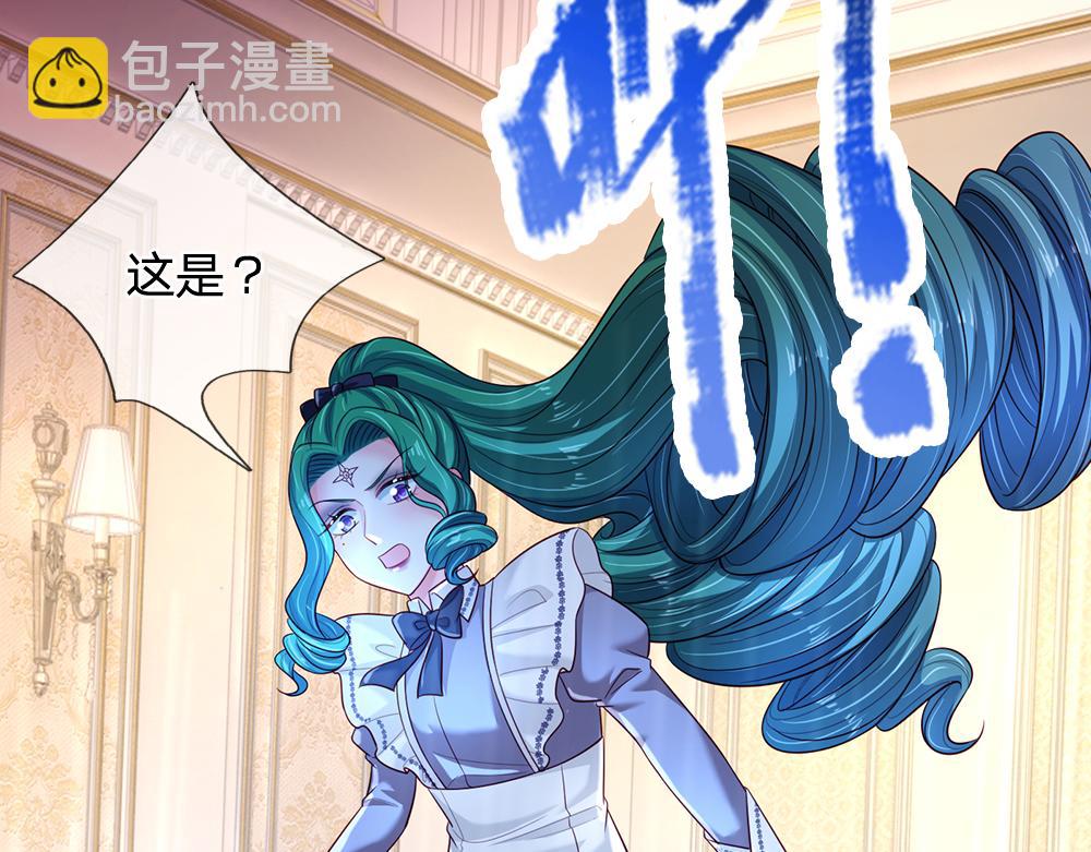 第230话 大人的事，小孩子别管59