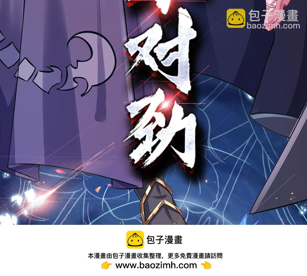 第230话 大人的事，小孩子别管78