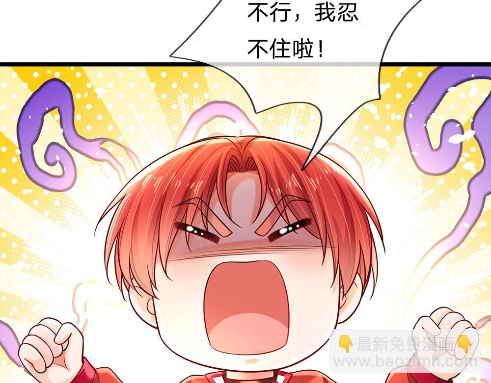 第230话 大人的事，小孩子别管8