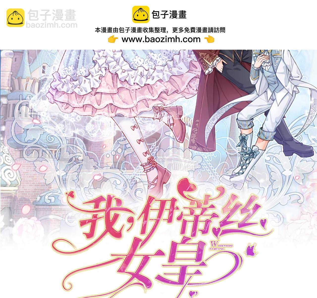 第231话 魔法再次失灵1