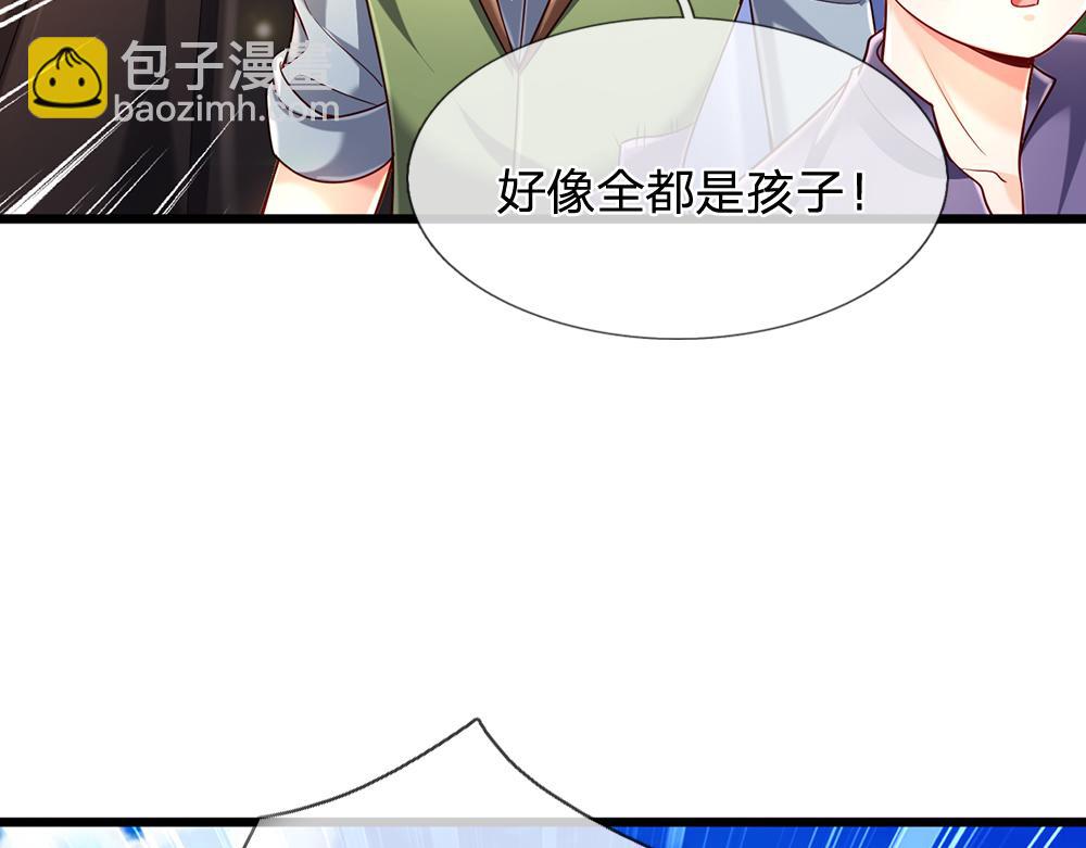 第231话 魔法再次失灵11
