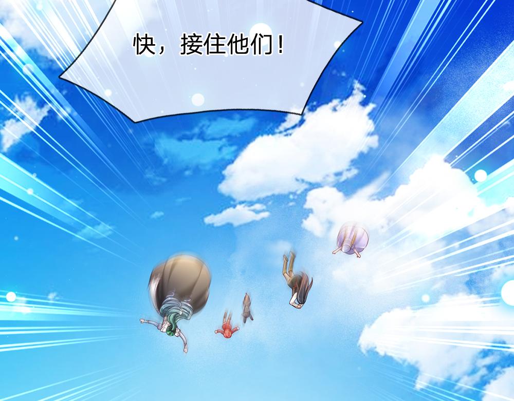 第231话 魔法再次失灵12