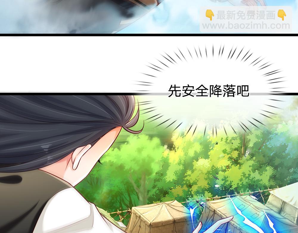 第231话 魔法再次失灵18