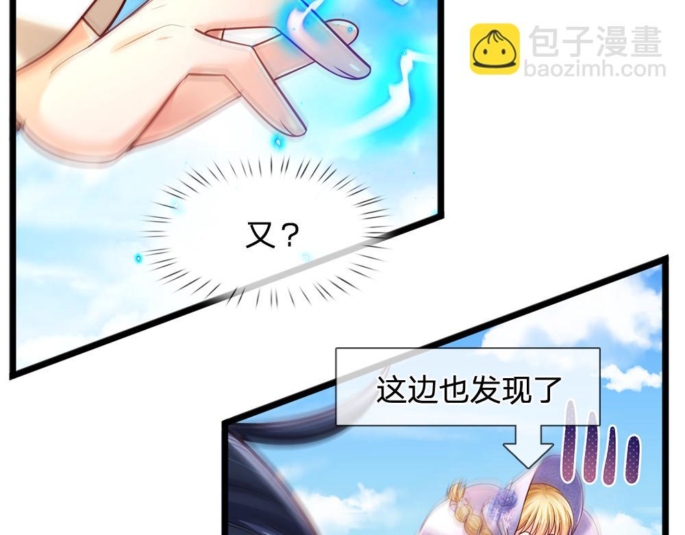 第231话 魔法再次失灵20
