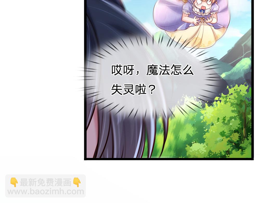 第231话 魔法再次失灵21