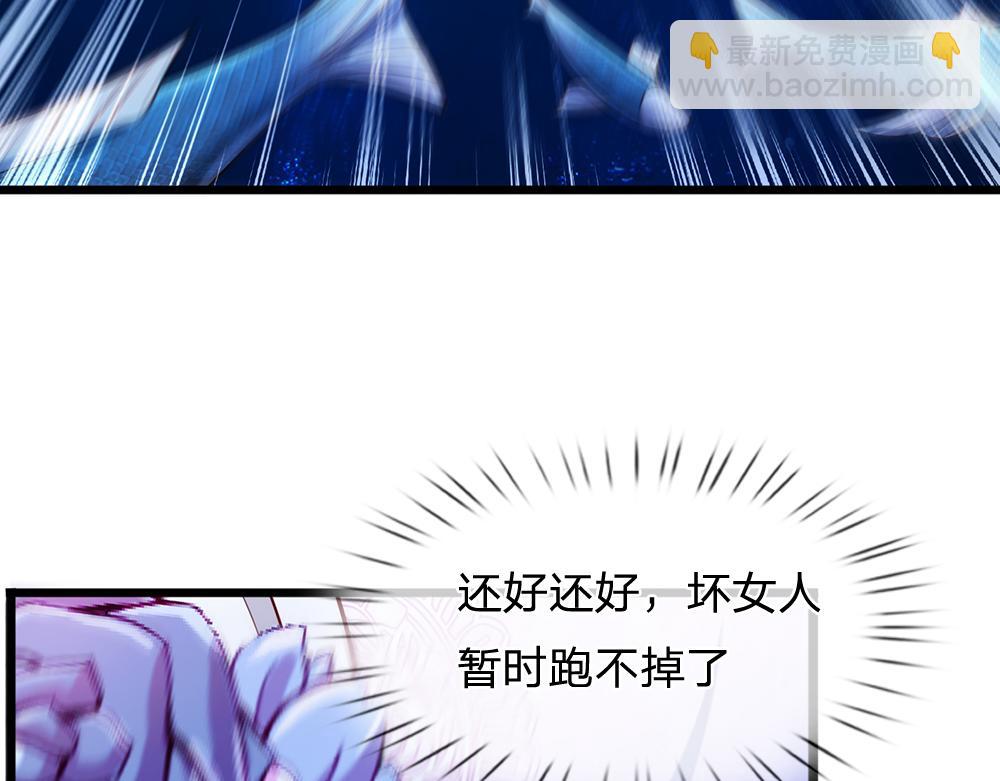 第231话 魔法再次失灵27