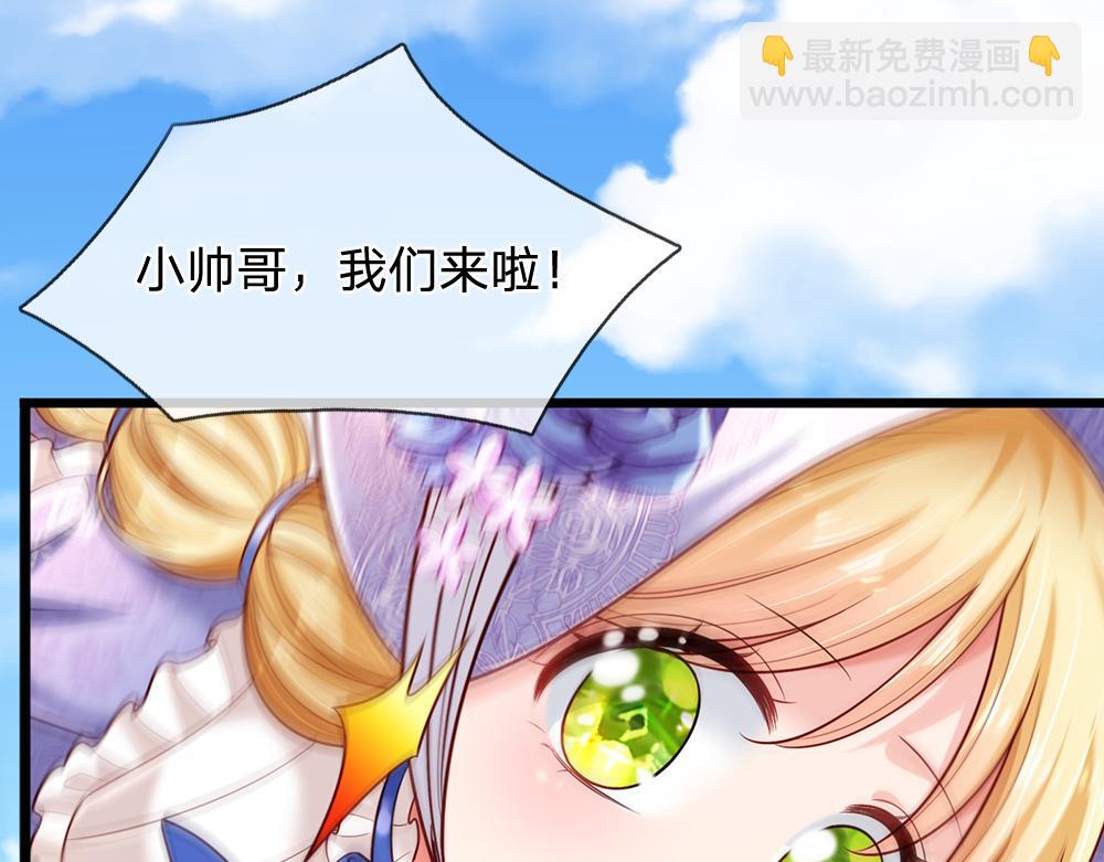 第231话 魔法再次失灵31