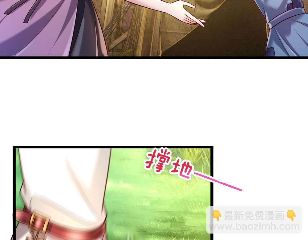 第231话 魔法再次失灵34