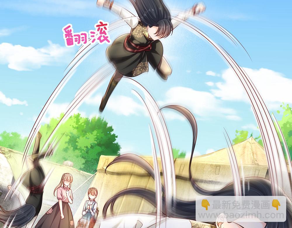 第231话 魔法再次失灵36